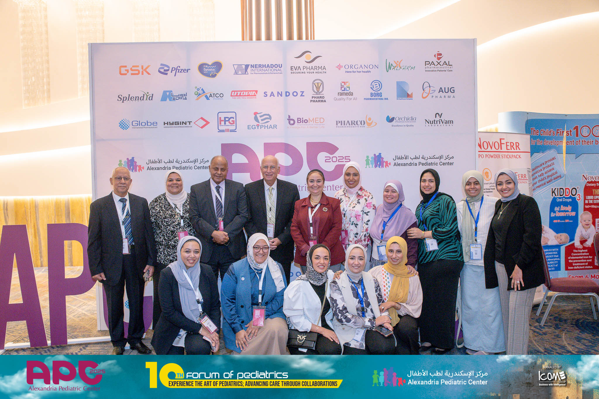 Alexandria Pediatric Center (APC) Coverages