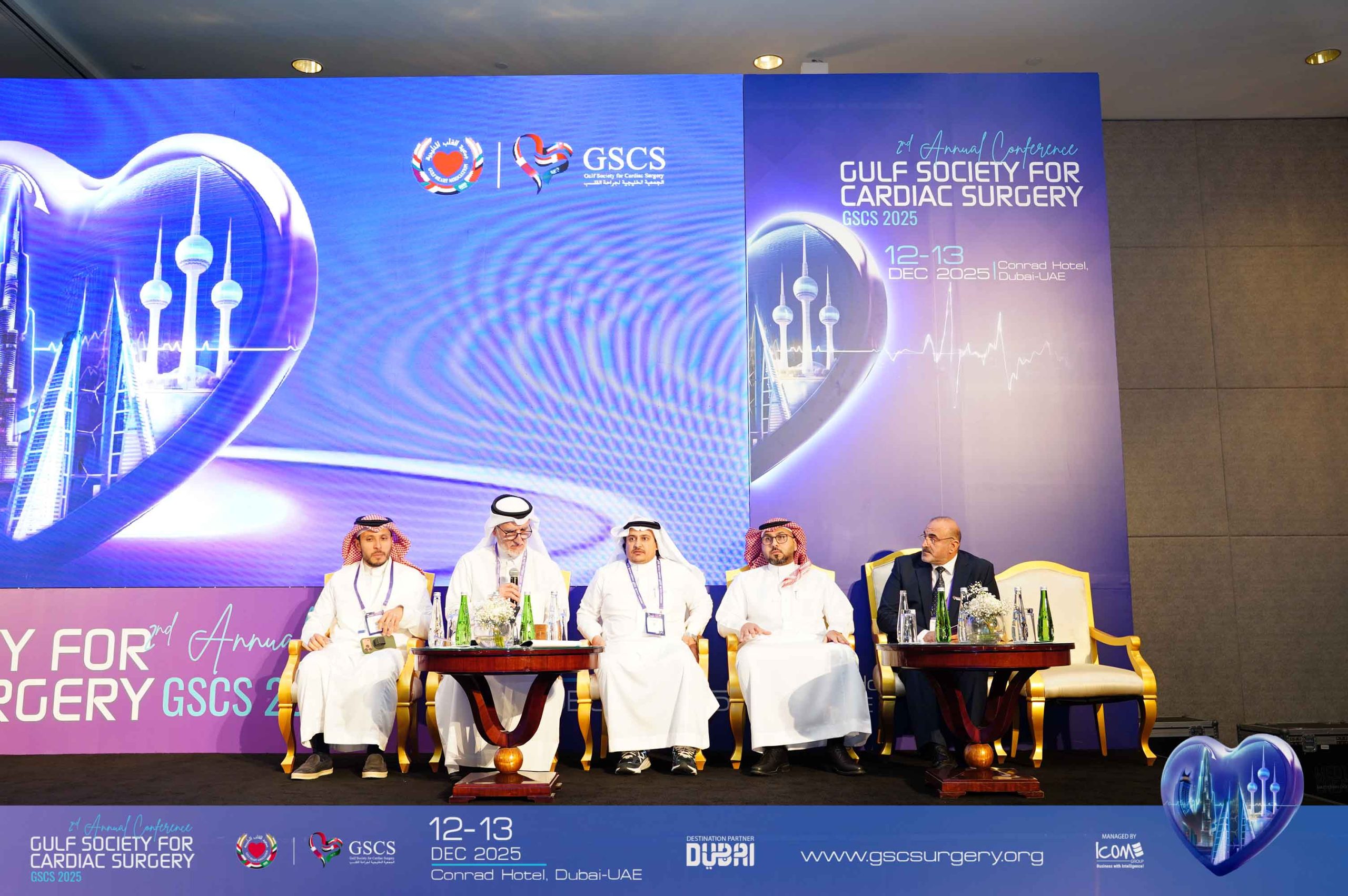 2nd Gulf Society for Cardiac Surgery Conference (GSCS)